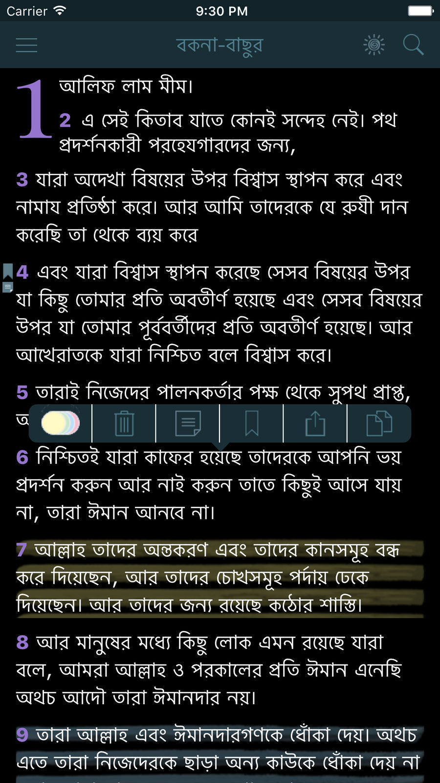free bangla islamic video download